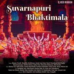 Suvarnapuri Bhaktimala - Himali Vyas Naik Song Download